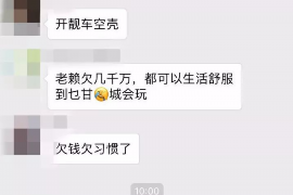 丹棱专业要账公司